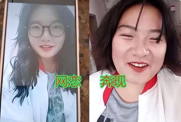 中国网友vs现实朋友视频
