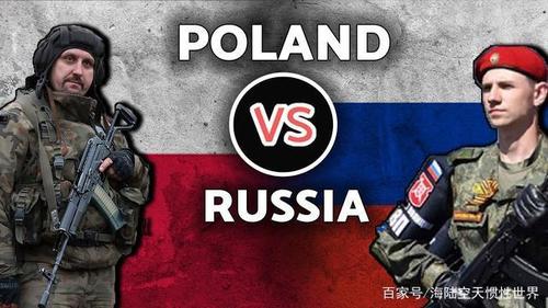 俄罗斯vs波兰球谁赢了
