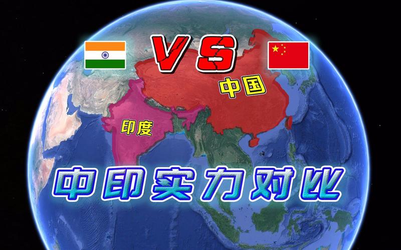 印度vs中国的游戏解说