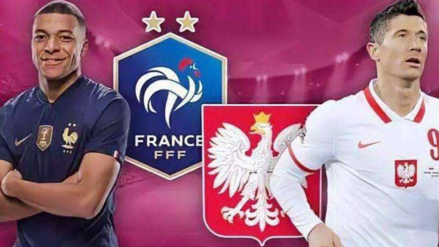 法国vs波兰3球都谁进的