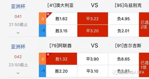 竞猜日本vs香港预测