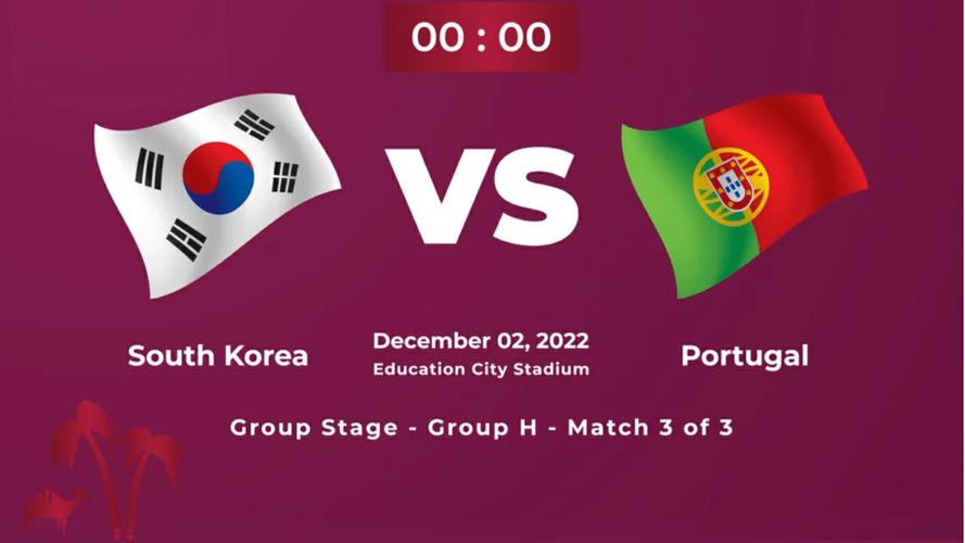 韩国队vs葡萄牙预测