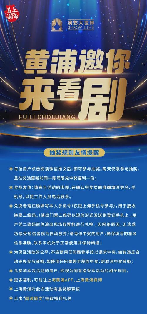 上海体育官网直播平台的相关图片