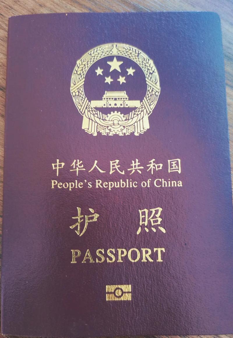 中国护照vs特区护照的相关图片