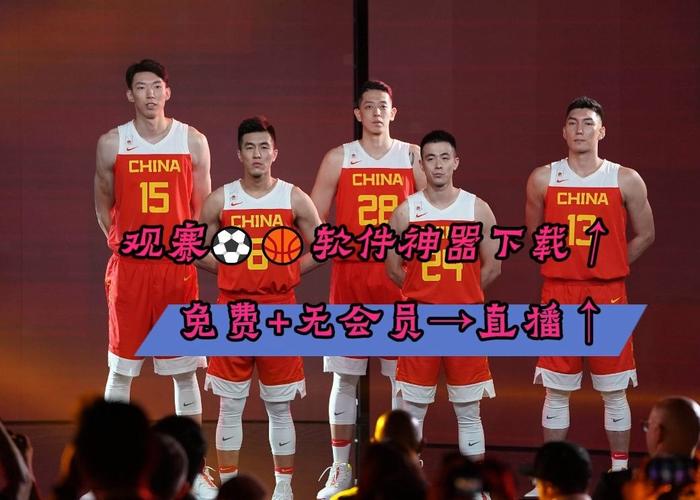 中国男篮vs韩国预赛直播的相关图片