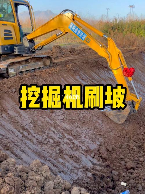 挖掘机刷坡中国vs外国的相关图片