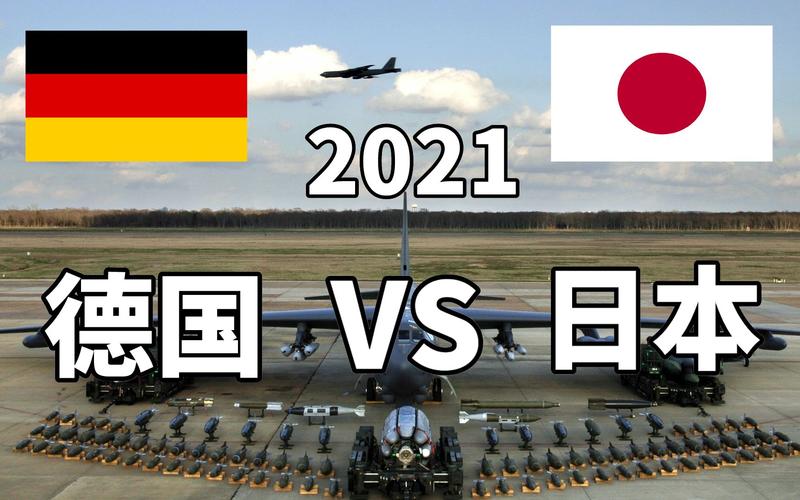 日本vs德国视频集锦下载的相关图片