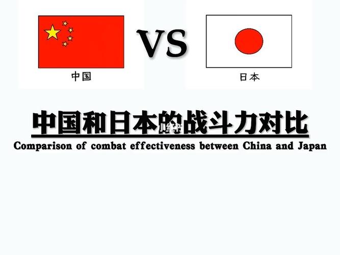 日本说话vs中国说话哪个厉害的相关图片