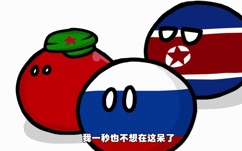 波兰球日本vs中国3d的相关图片