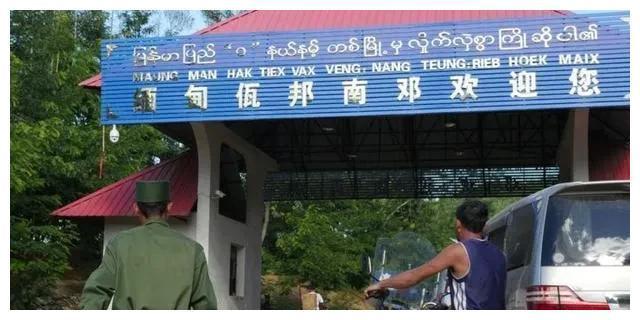 缅甸佤族vs中国佤族视频的相关图片